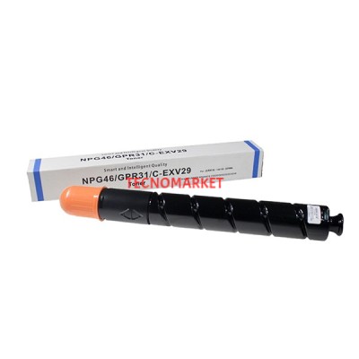 Prıntpen Canon C-Exv29 & Gpr-31 & Npg-46 Cyan (484Gr/27K)